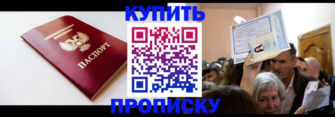 найти адрес прописки в Унече