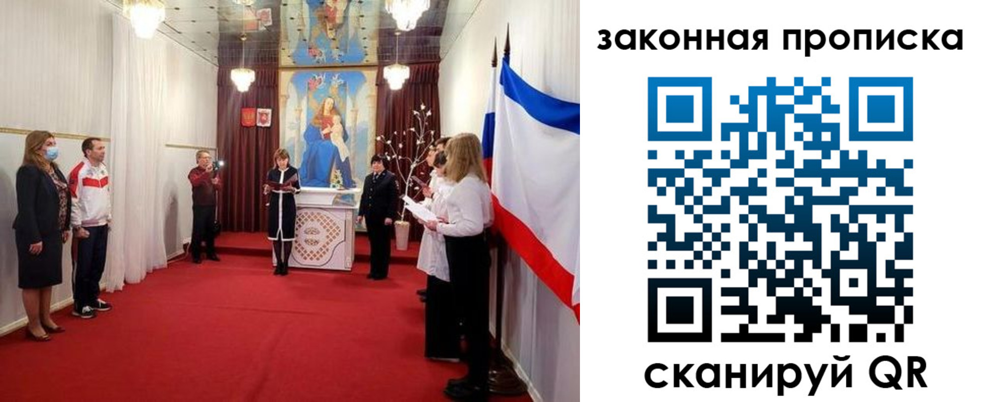 прописка регистрация в Унече